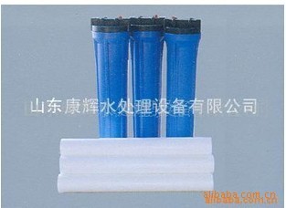 供應(yīng)保安過濾純水機配件——淄博康輝水處理設(shè)備專業(yè)制造商