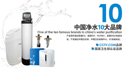 科技創(chuàng)新引領(lǐng)凈水未來 恬凈凈水中國(guó)運(yùn)營(yíng)中心的研發(fā)之路